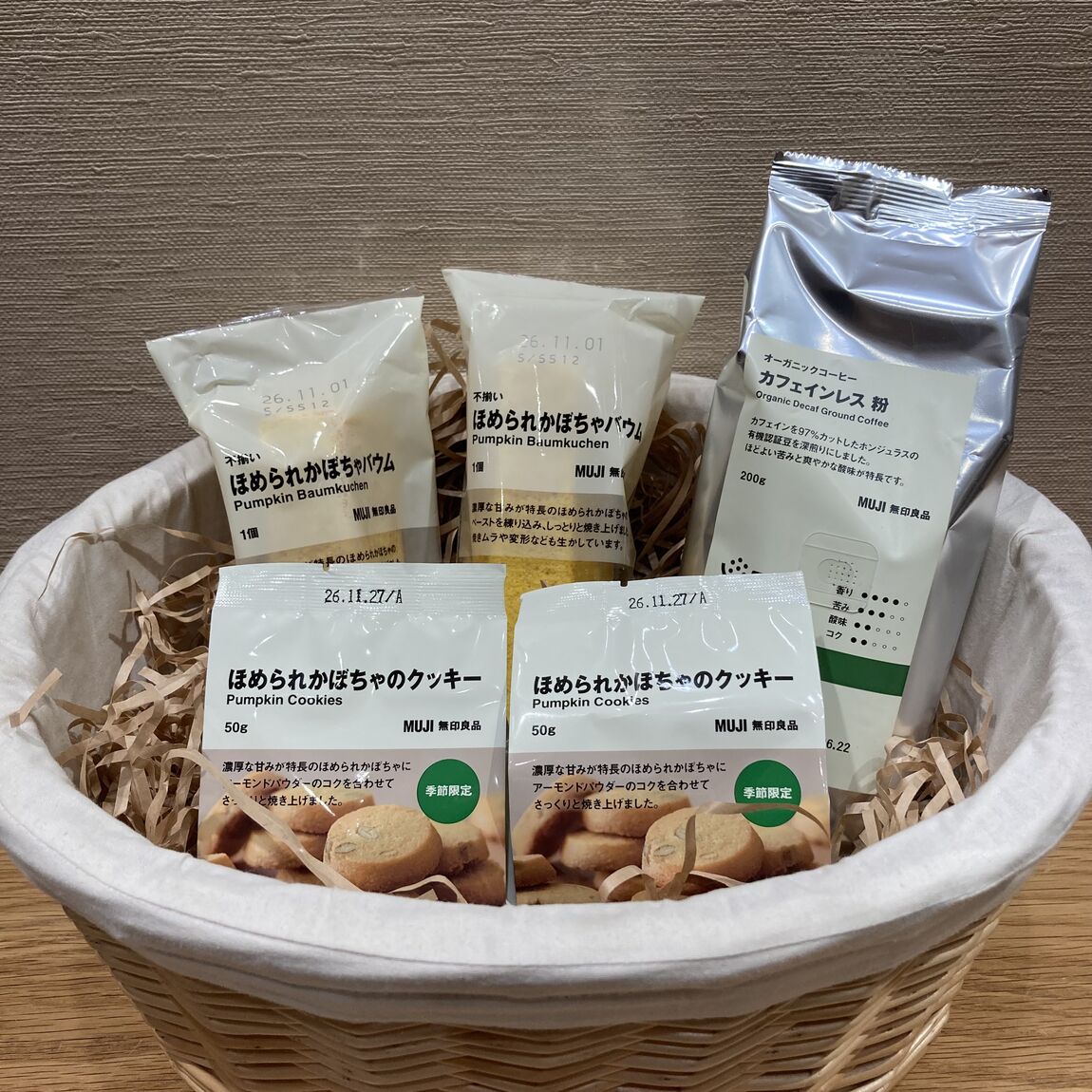【イオンモール札幌発寒】試食会のお知らせ_Sa4Z47