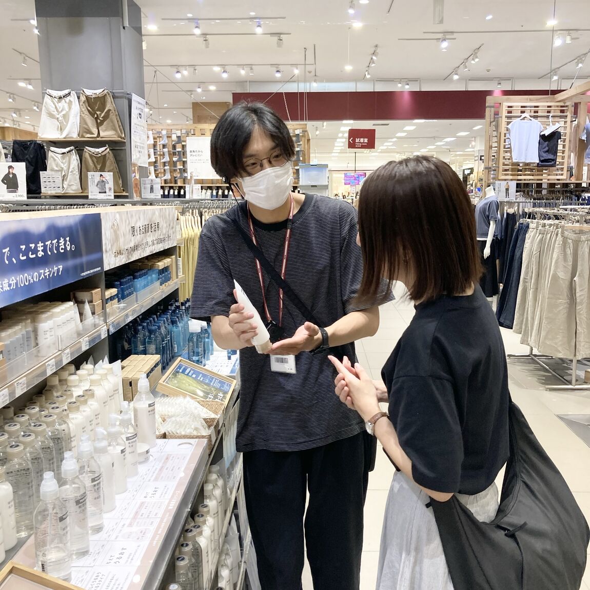 スタッフとお客様