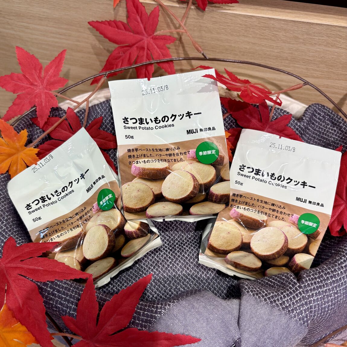 さつまいものクッキー