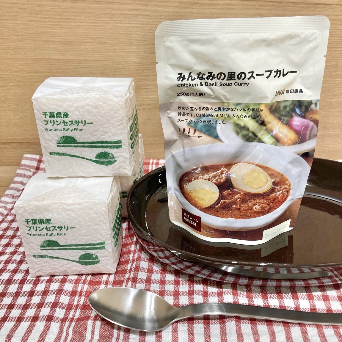 みんなみの里スープカレー