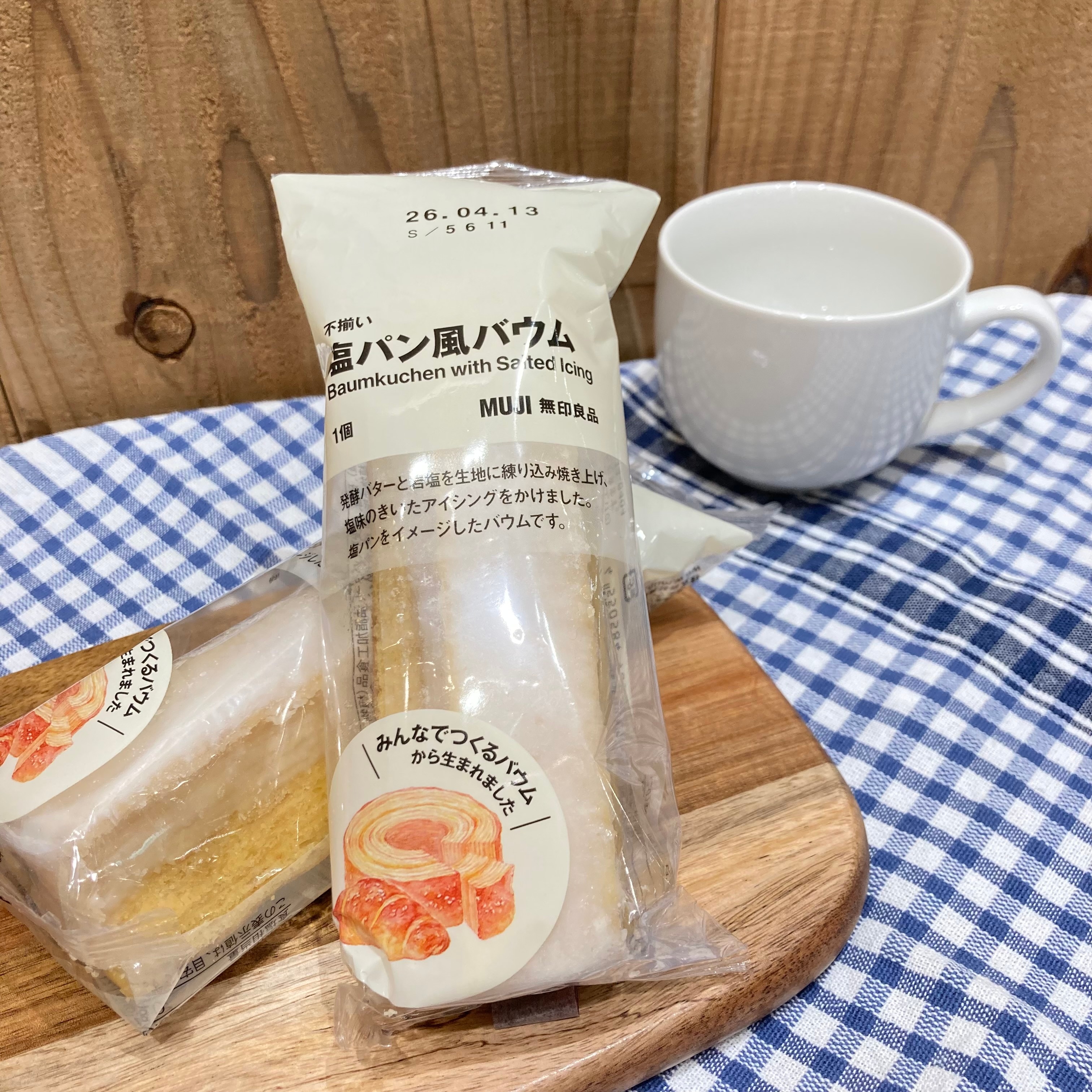 塩パン風バウムのパッケージ