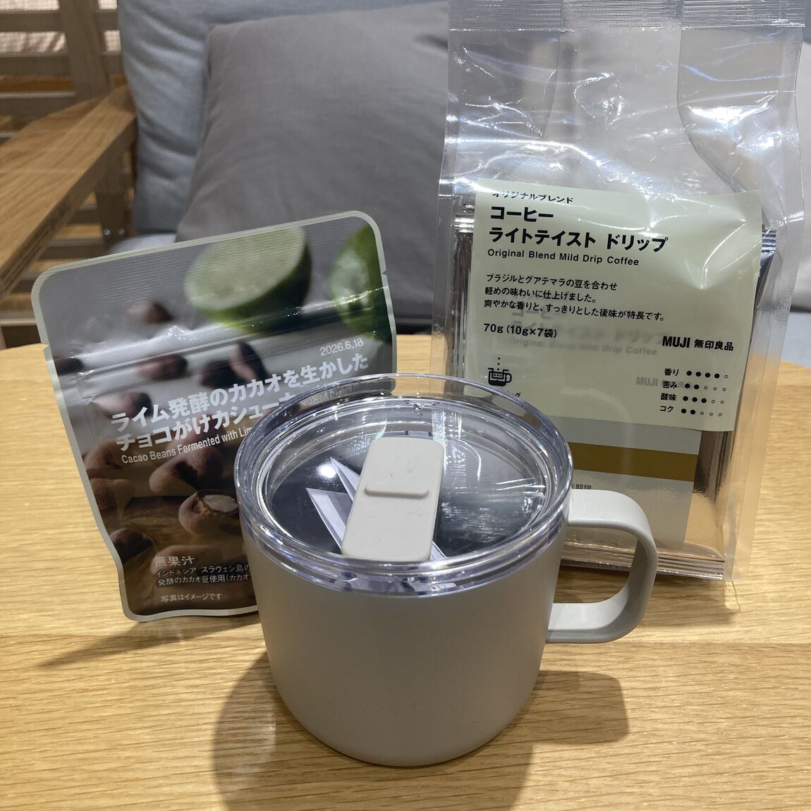 コーヒー