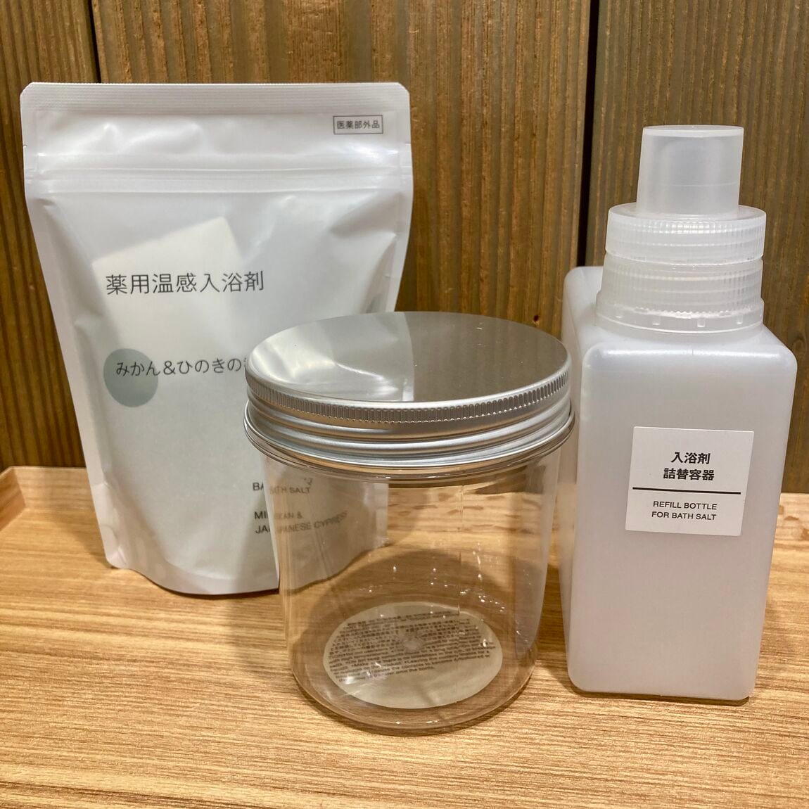 【京阪モール】無印良品の入浴剤