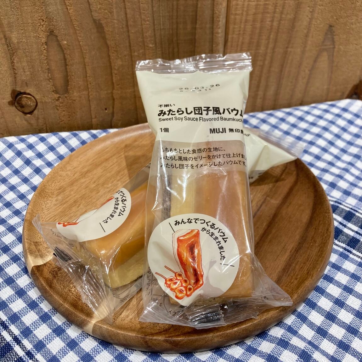 みたらし団子風バウムのパッケージ