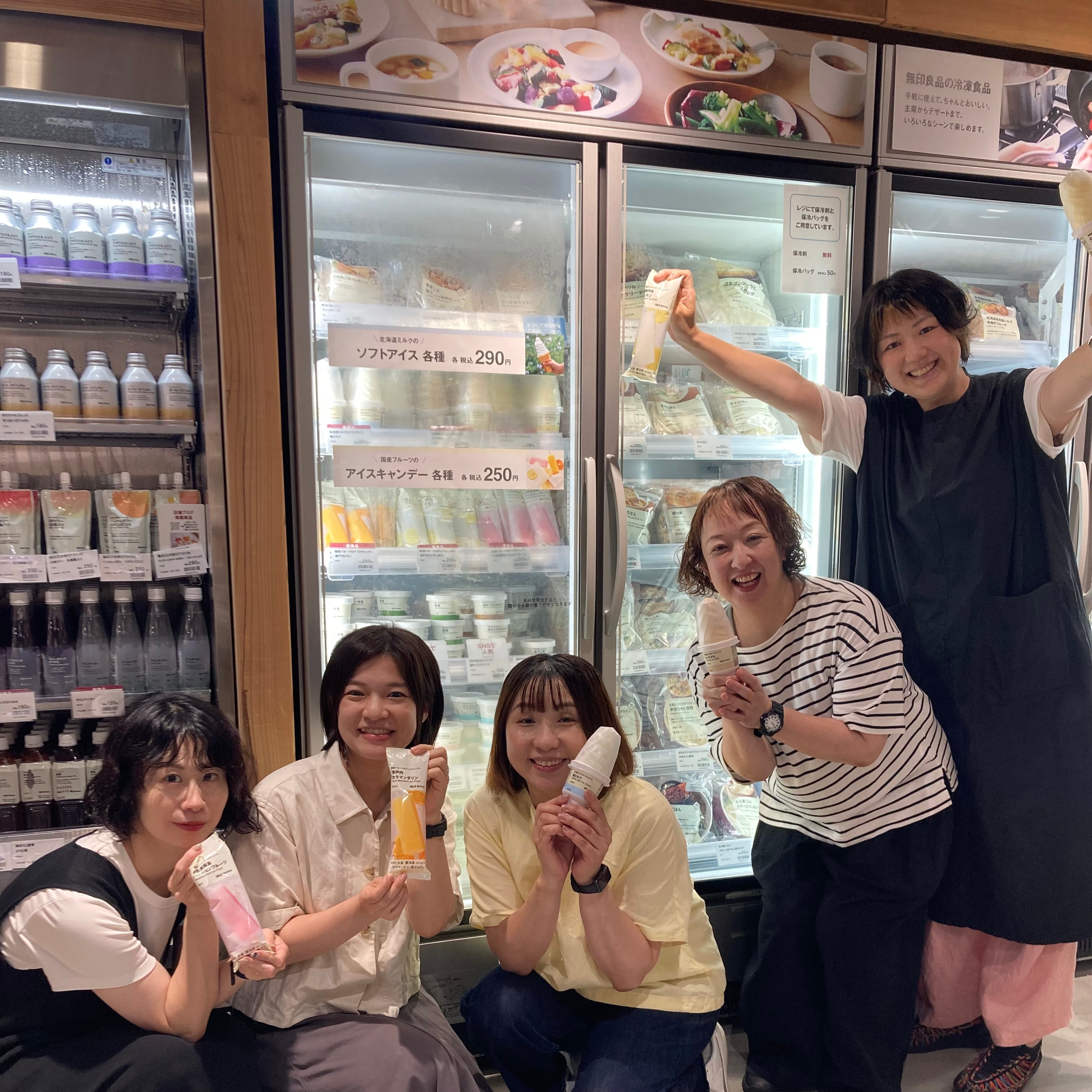みんなでアイス