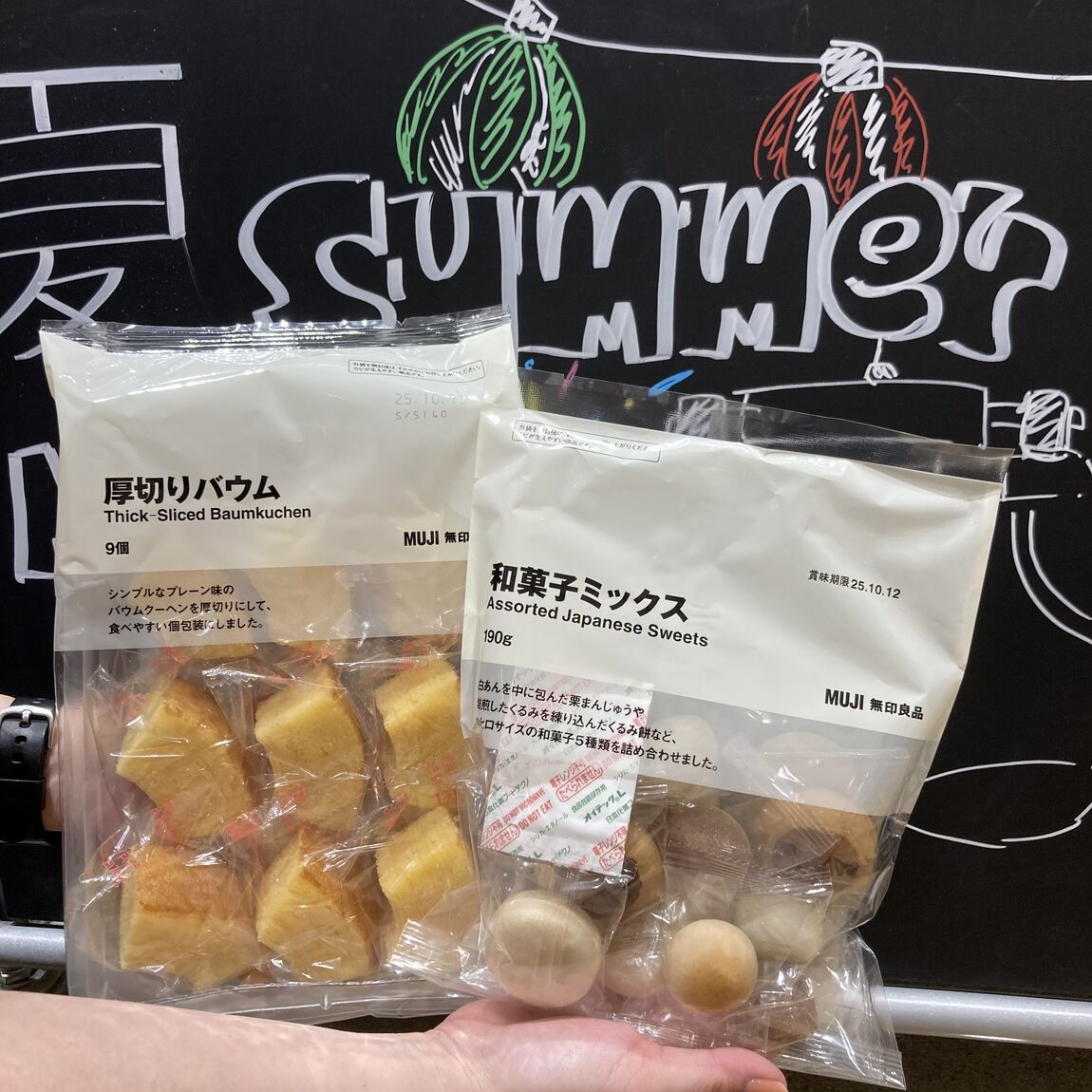 大袋菓子