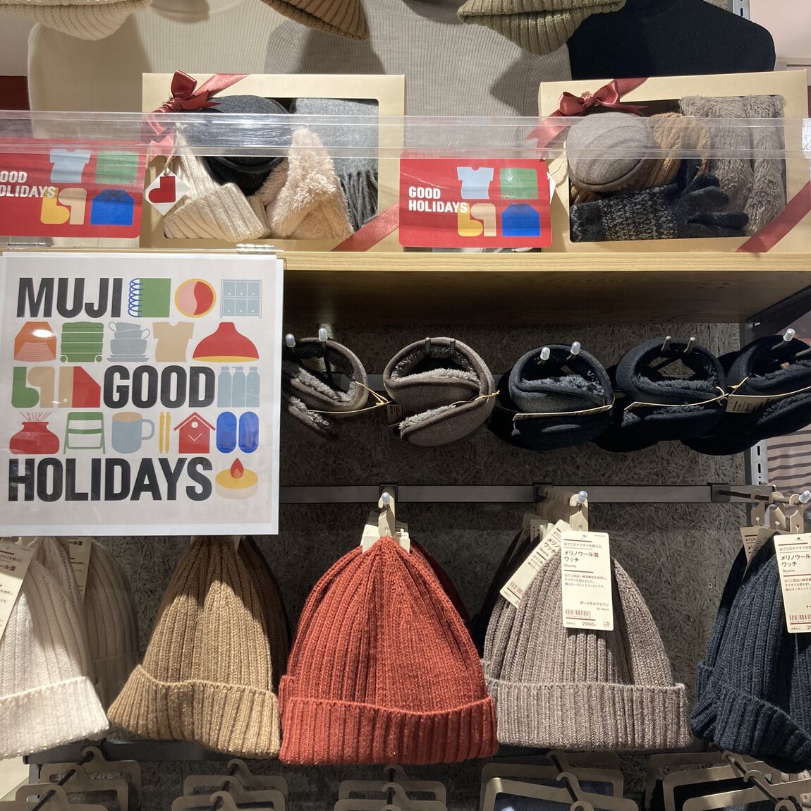 【ニッケパークタウン加古川】ボアであっあか