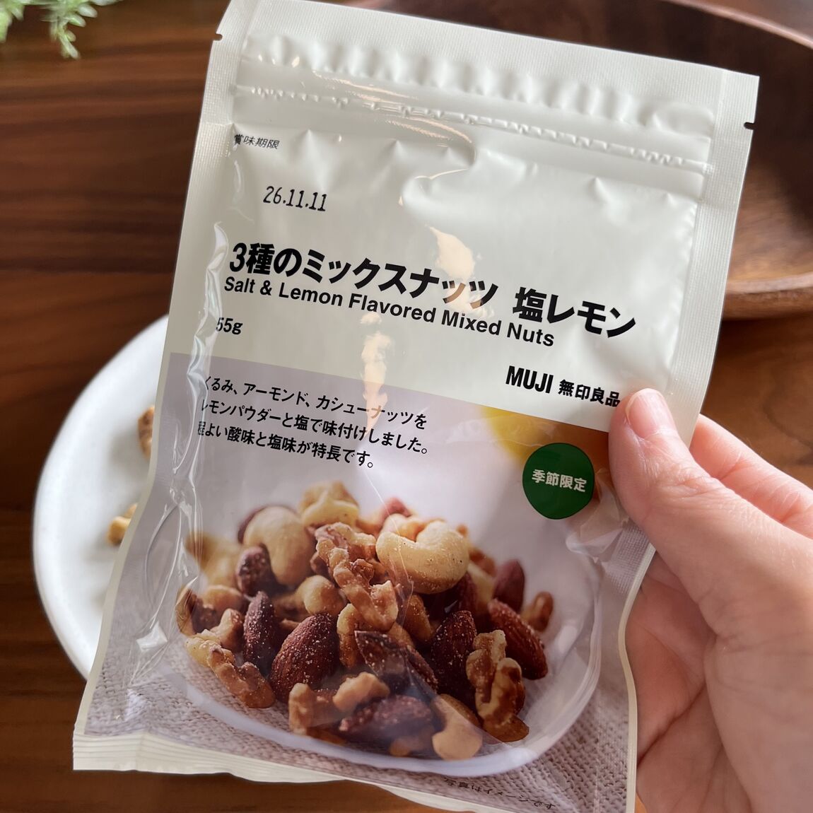 【500名鉄一宮】塩レモンお菓子