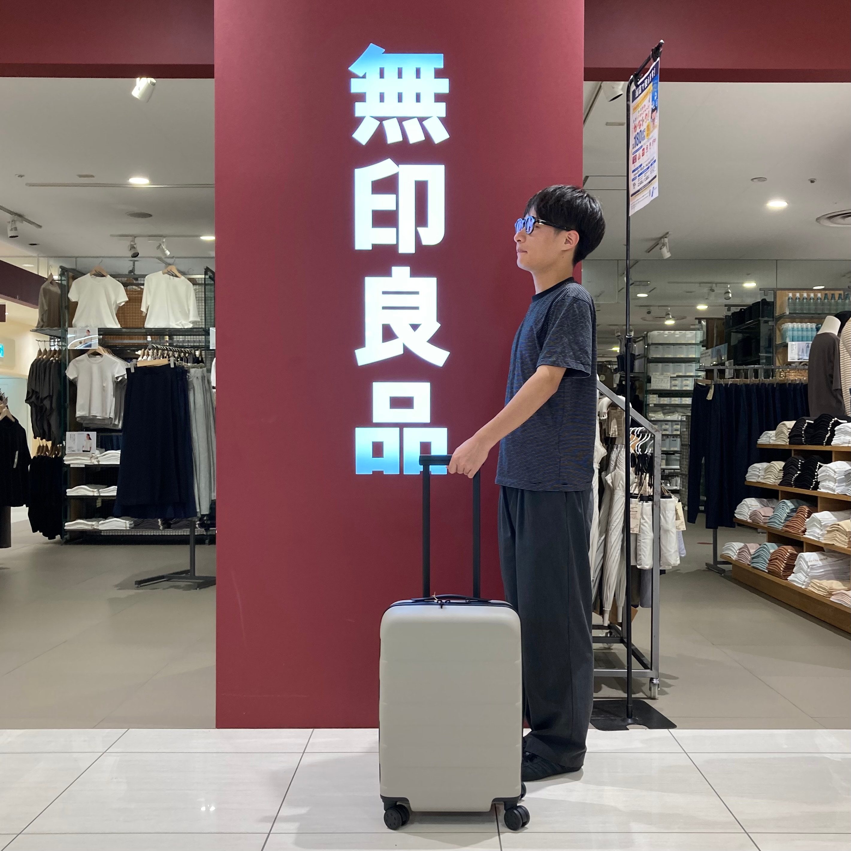 【イトーヨーカドー古淵】無印良品のトラベル用品で夏の旅へ_m1yRLF