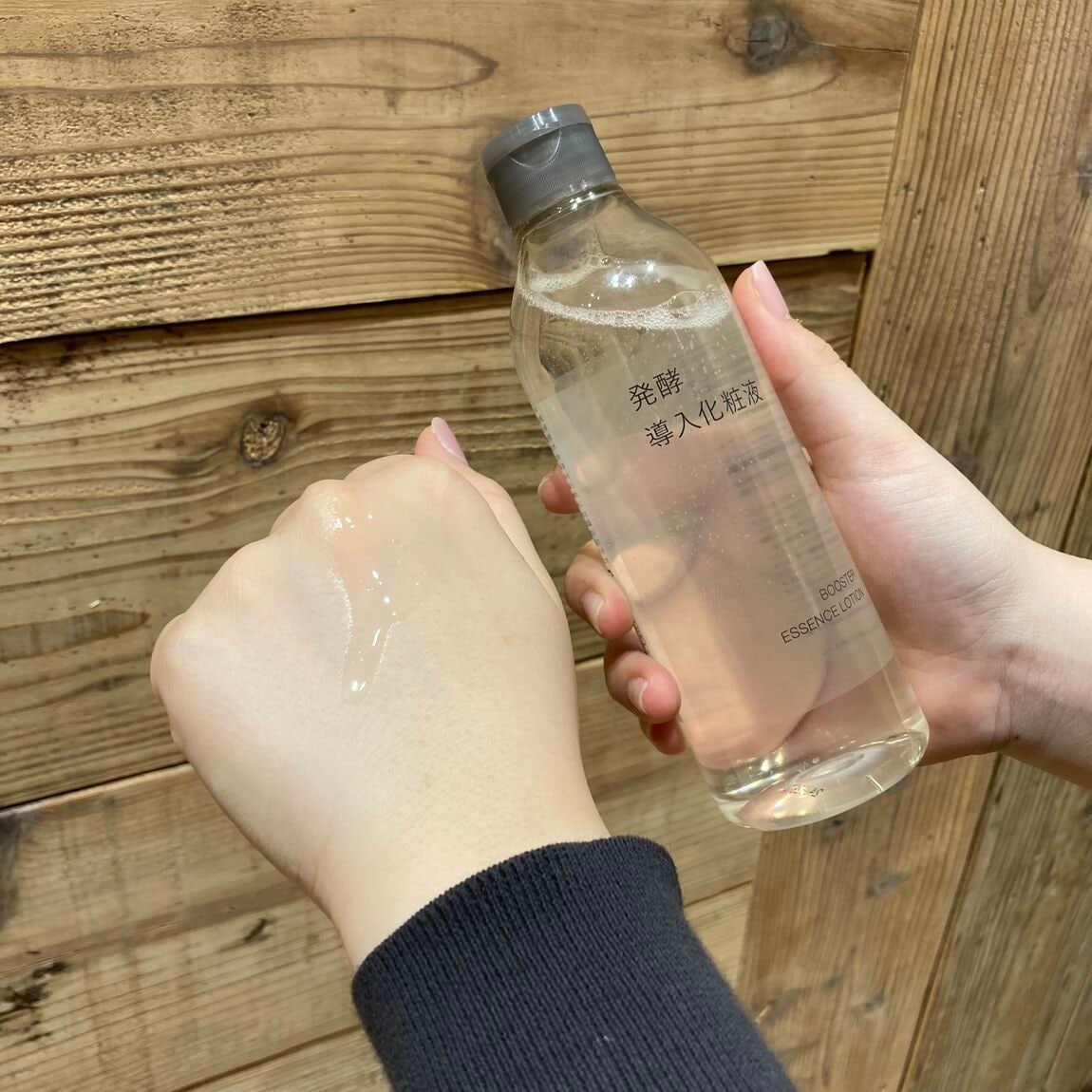 発酵導入