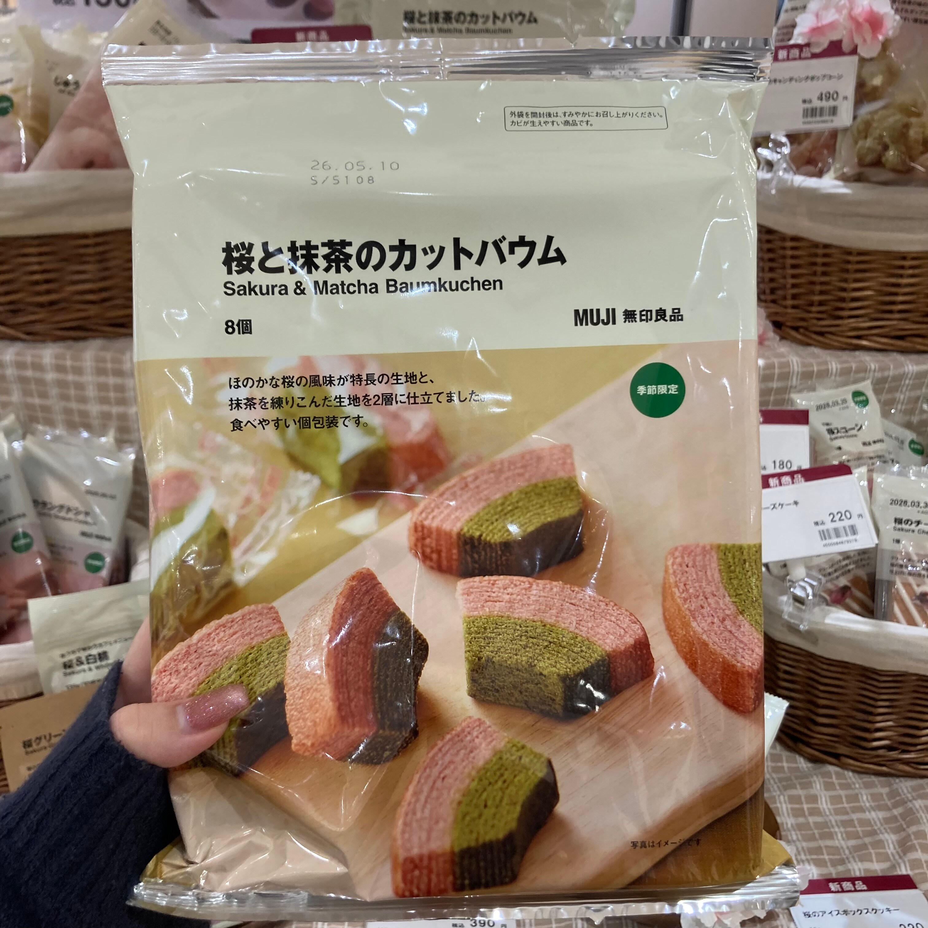 桜のお菓子