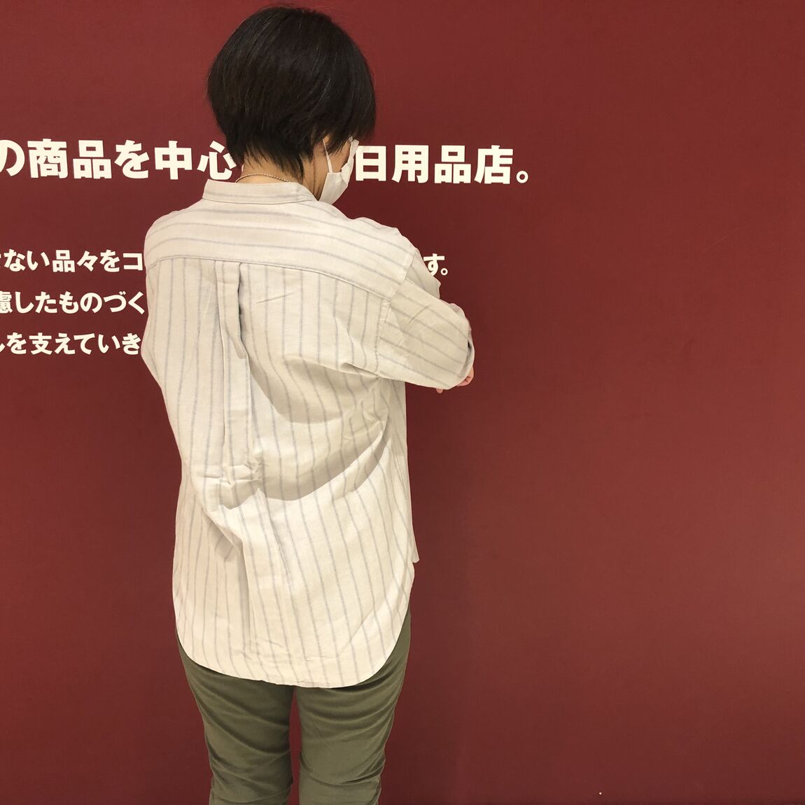 【ユアエルム八千代台】身長161㎝