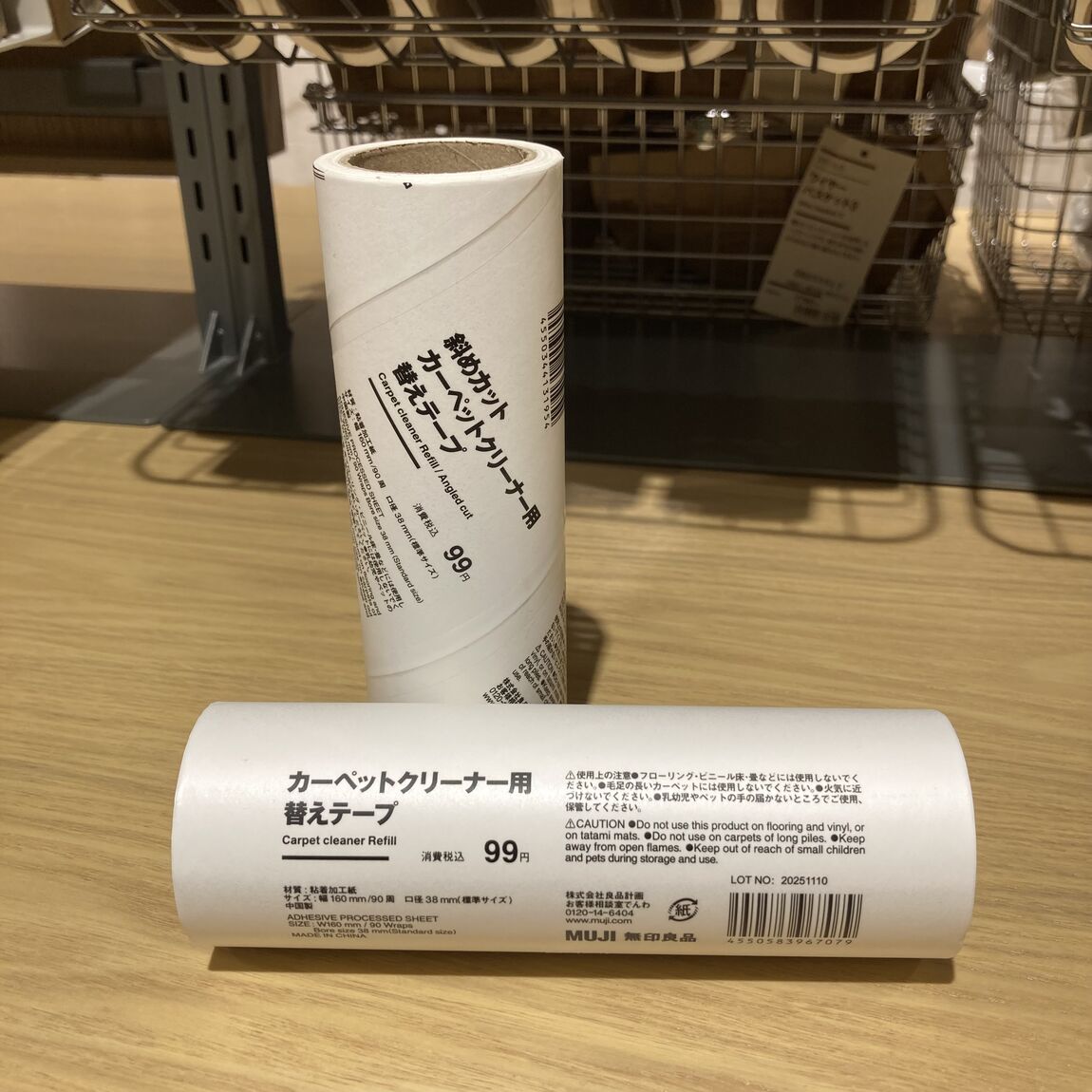 カーペットクリーナー用替えテープ