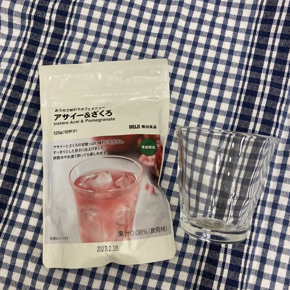 たの