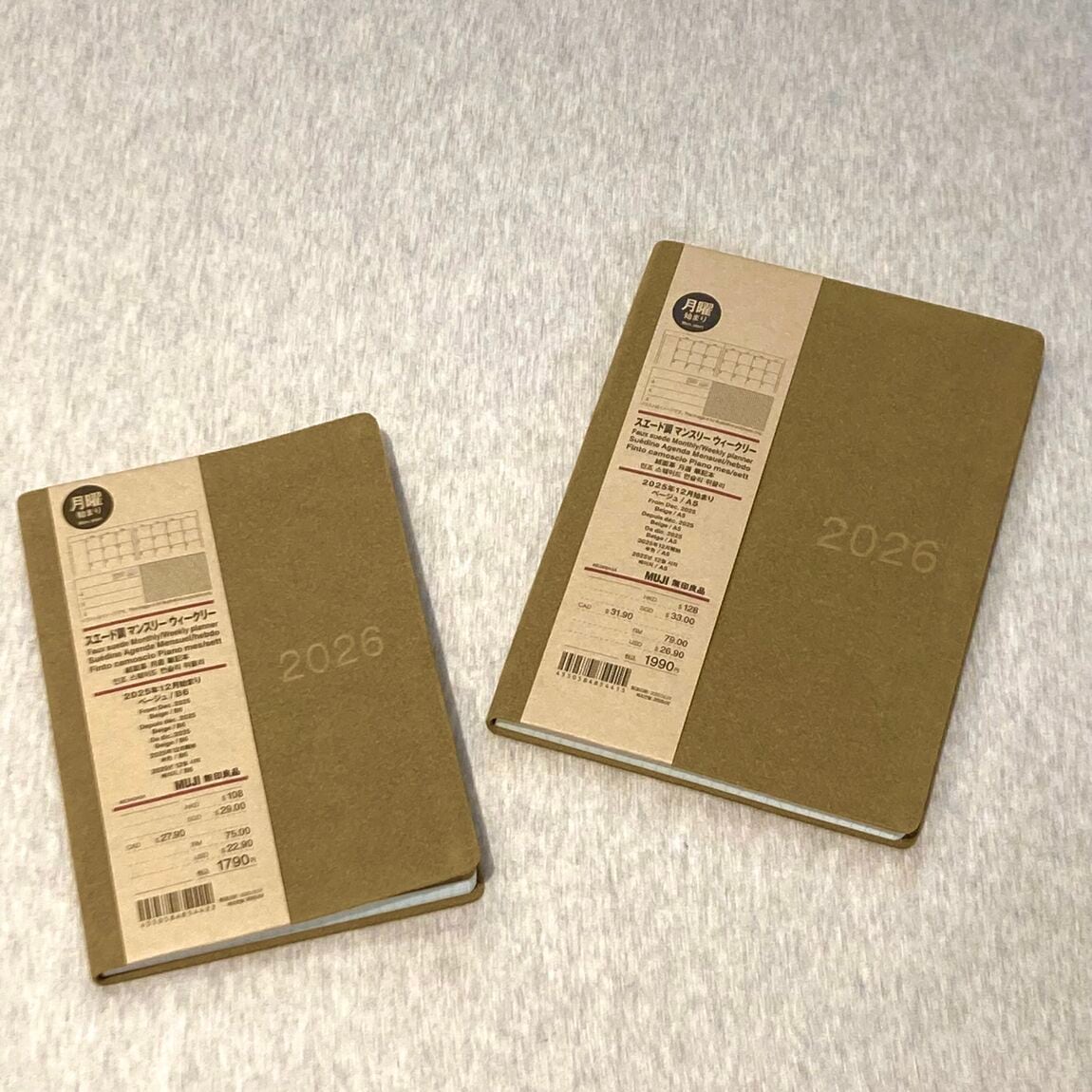 スエードスケジュール帳