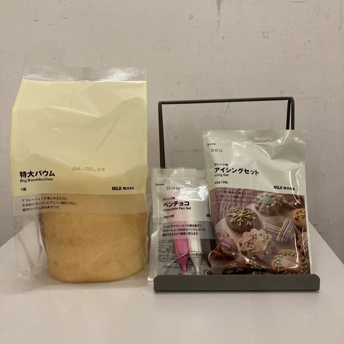 【テラスウォーク一宮】お菓子作り