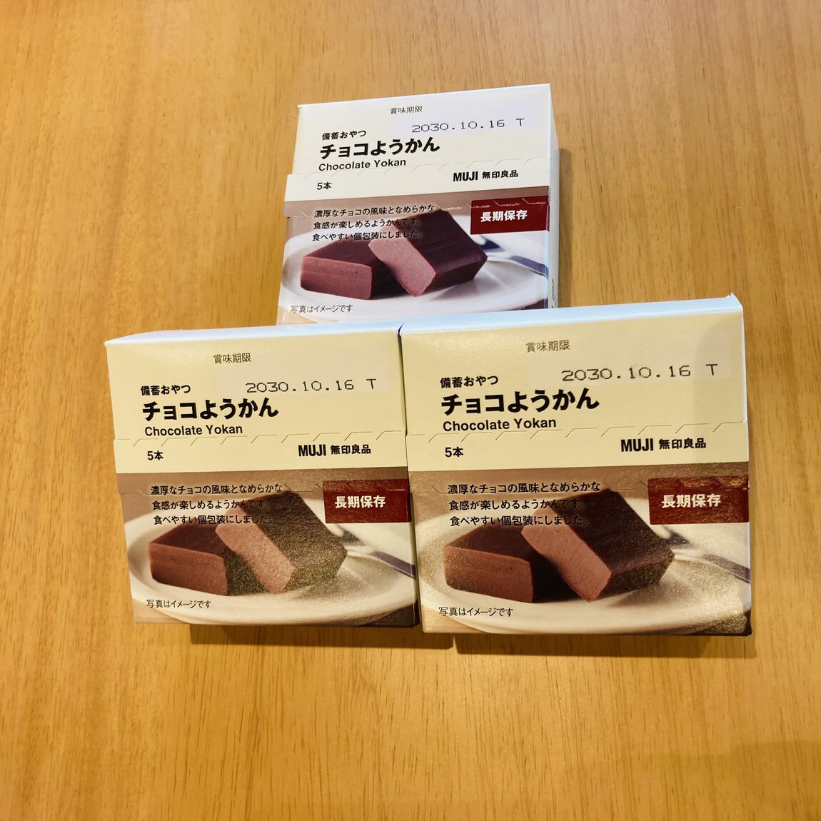 【中津川】今週の試食のお知らせ_0p2ybK