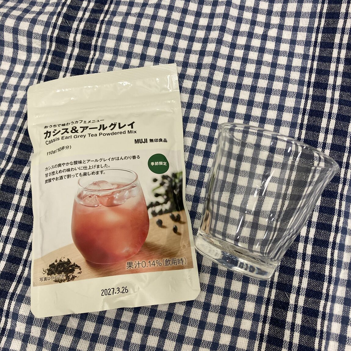 うい