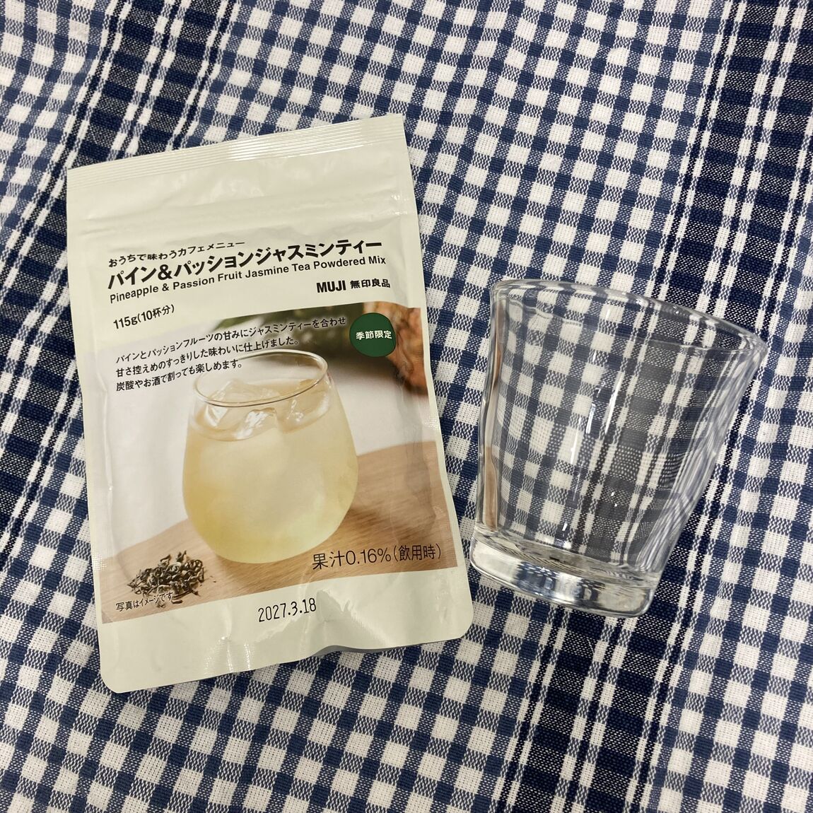 てす