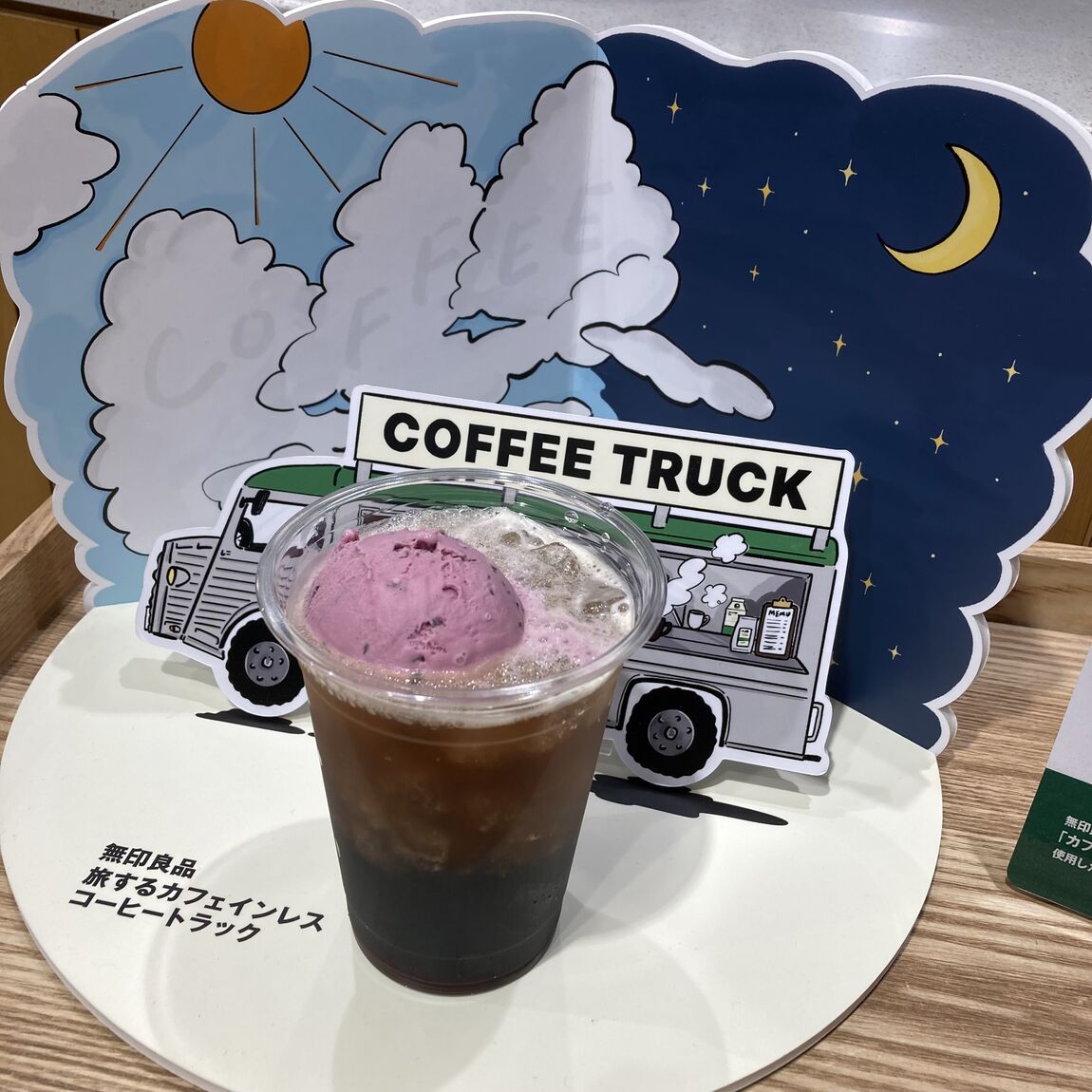 【コープ二条駅】新作フロートのご紹介_YZ9oPJ