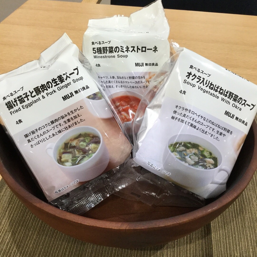 【ららぽーと湘南平塚】週末限定価格文中