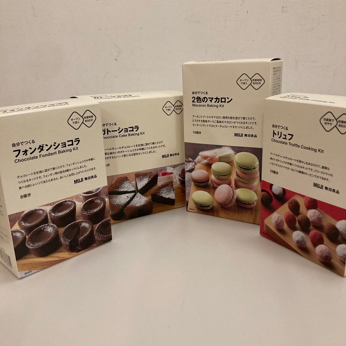 【テラスウォーク一宮】お菓子作り