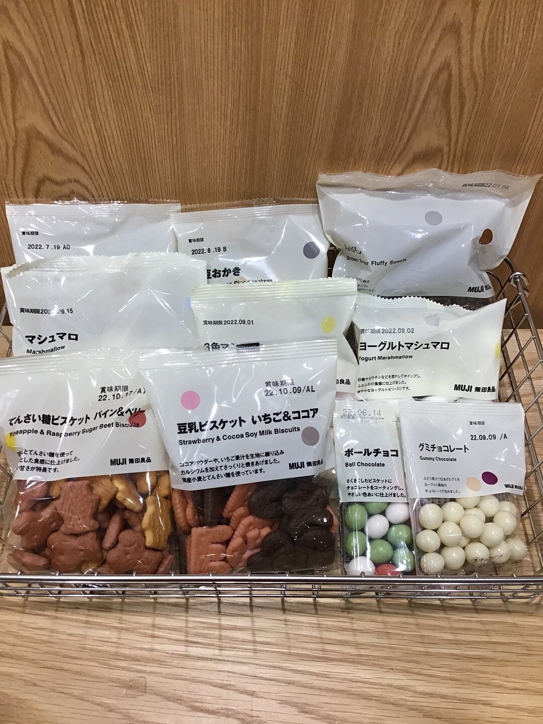 【ルミネウィング大船】99円菓子