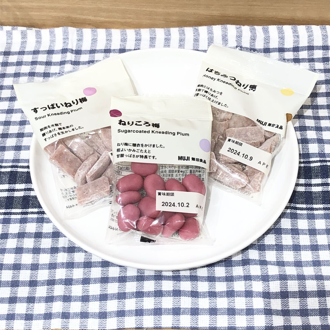 すっぱいねり梅　はちみつねり梅　ねりころ梅