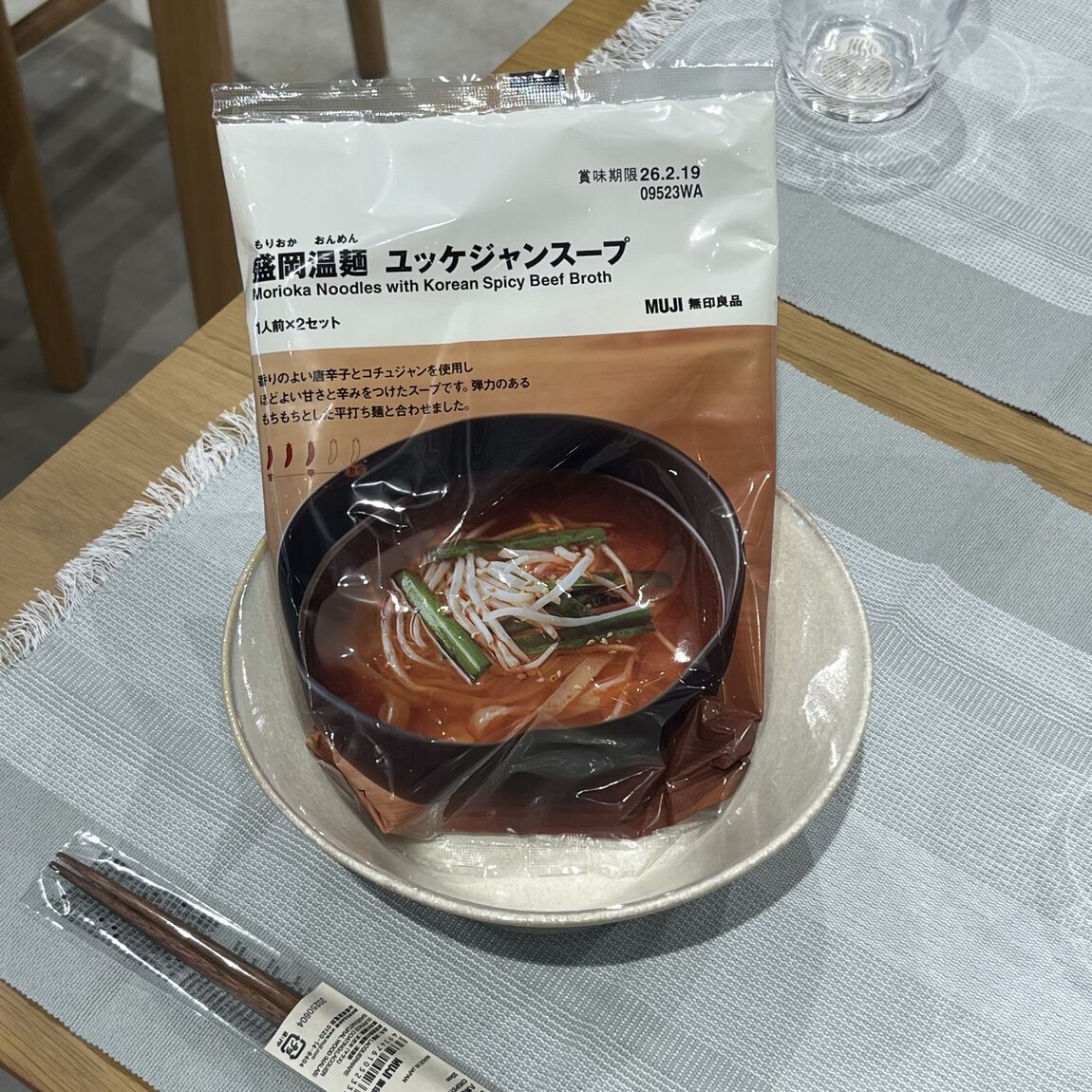 スタッフおすすめ