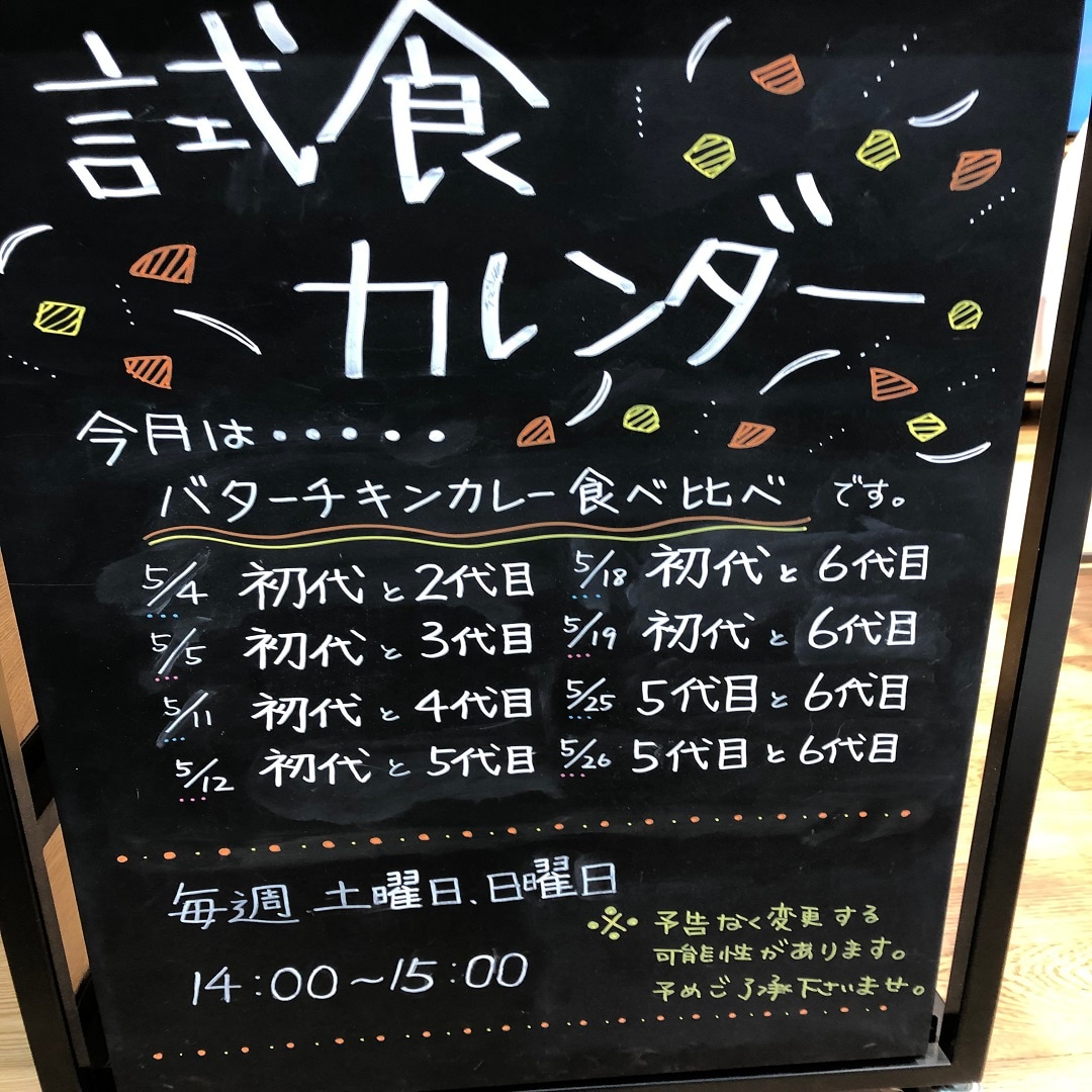 ししょく