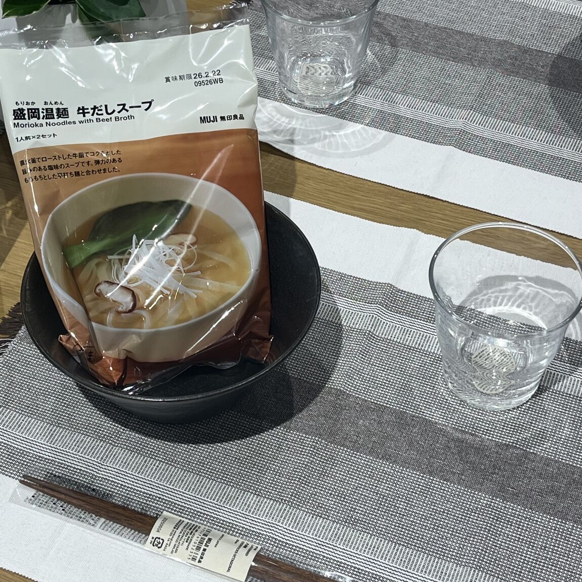スタッフおすすめ
