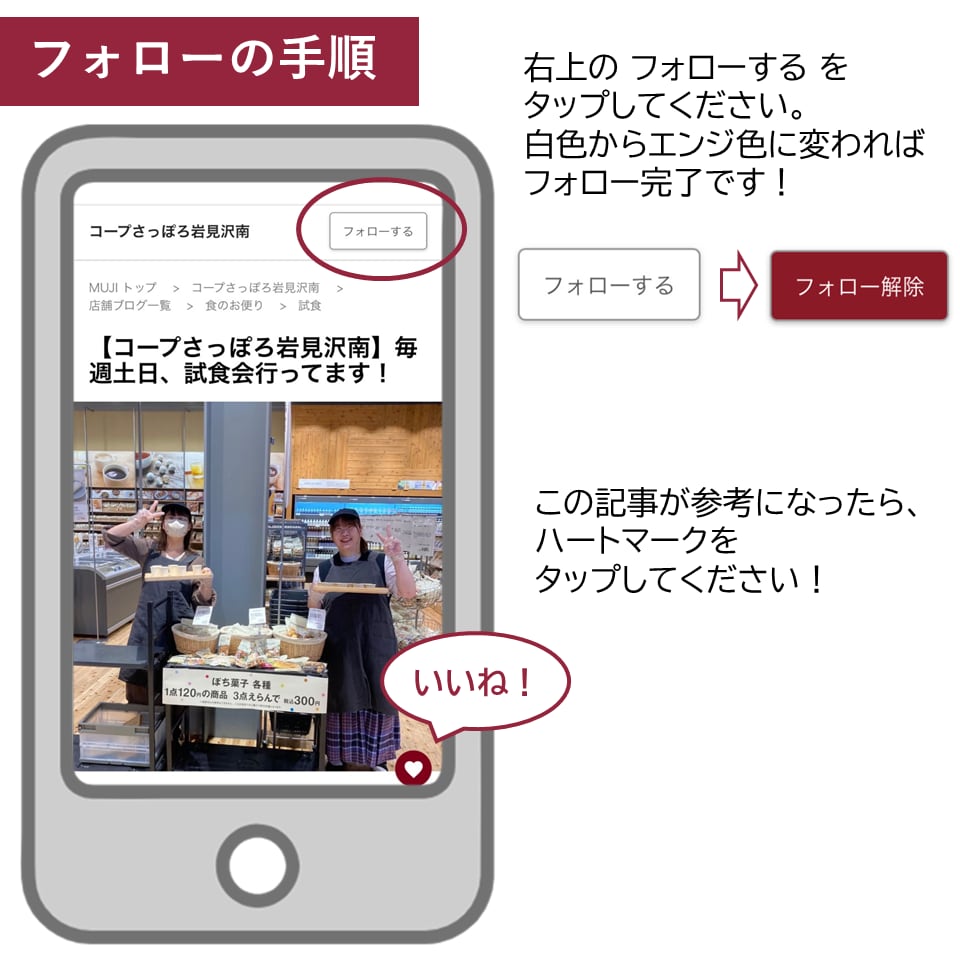 おたより