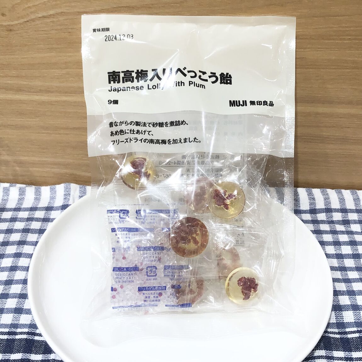 梅のべっこう飴