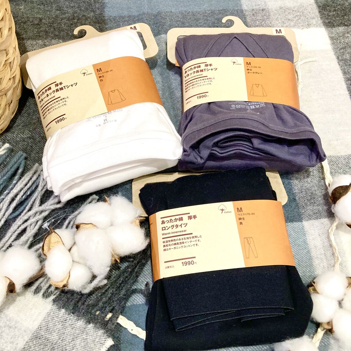 あったか綿厚手紳士