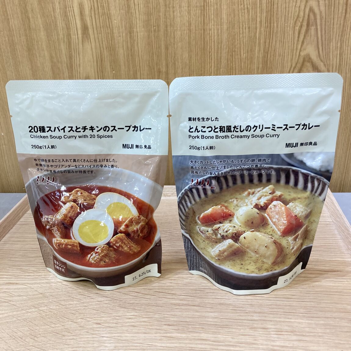 【ゆめシティ新下関】スープカレーの秋、始まります。 　_KjurC5