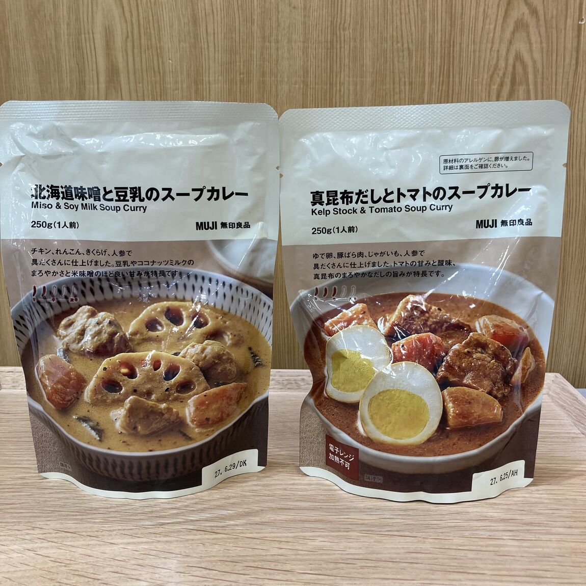 【ゆめシティ新下関】スープカレーの秋、始まります。 　_FKkXr7