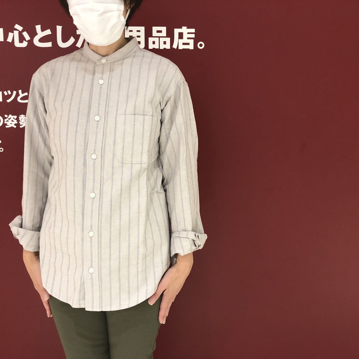 【ユアエルム八千代台】身長161㎝