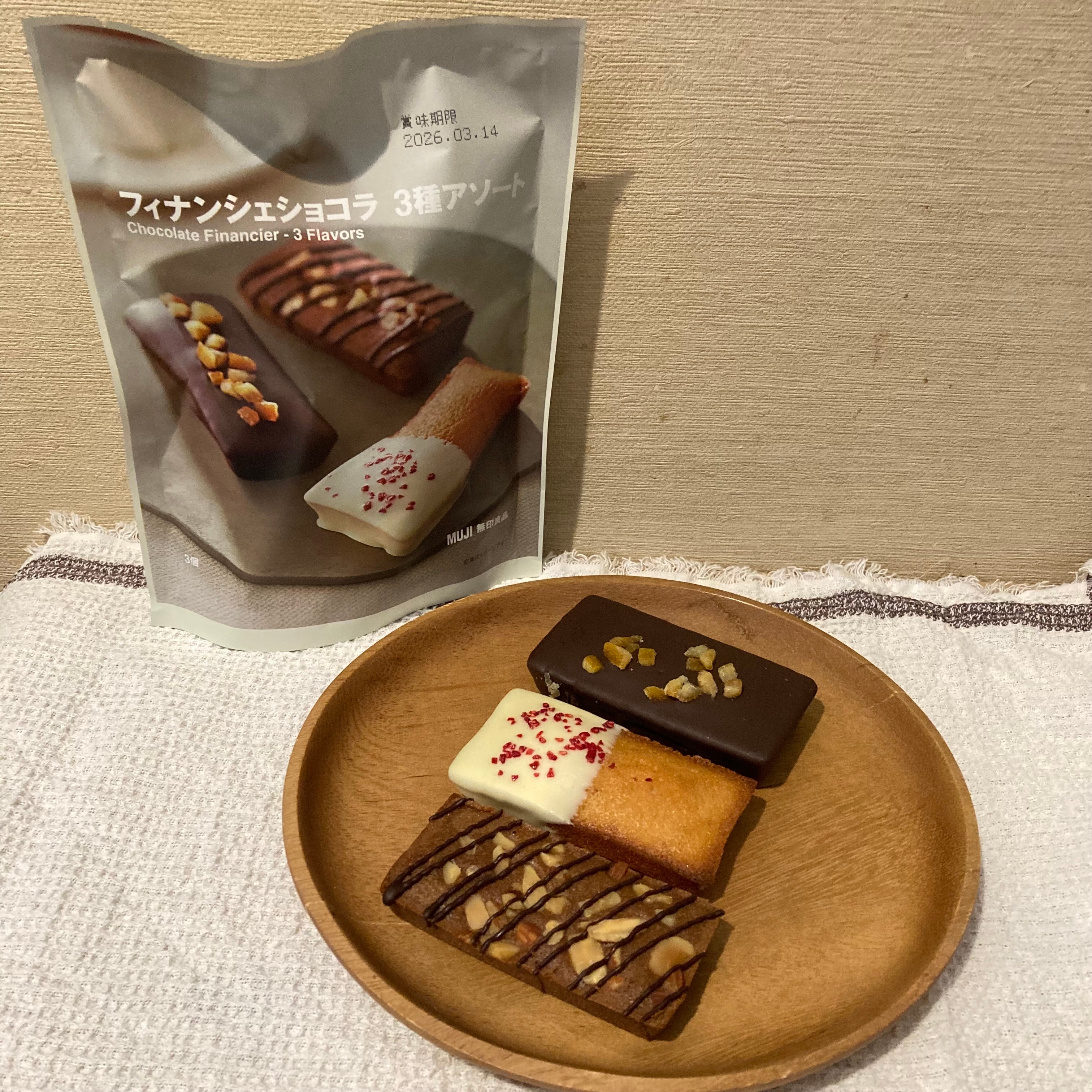 【京阪モール】ご褒美チョコレート