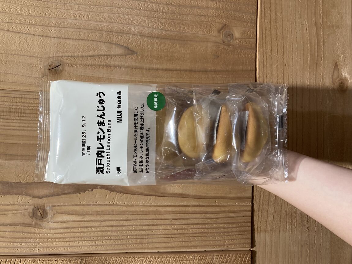完