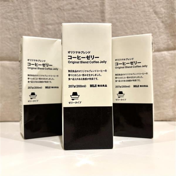 コーヒーゼリー②