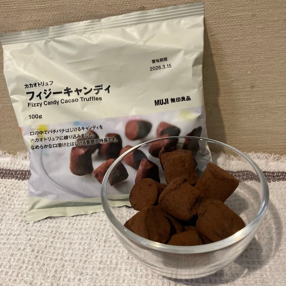 フィジーキャンディ