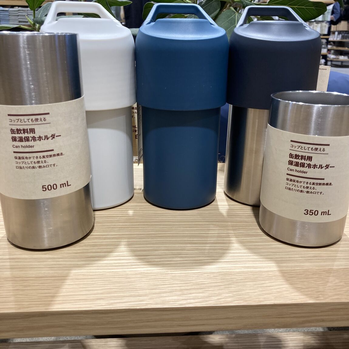 保冷缶、ペットボトル
