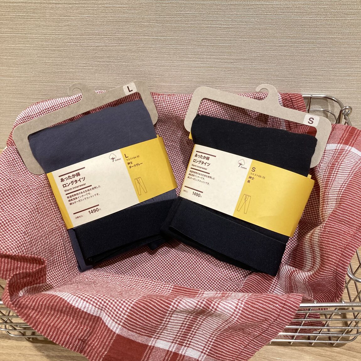 あったか綿ロングタイツ