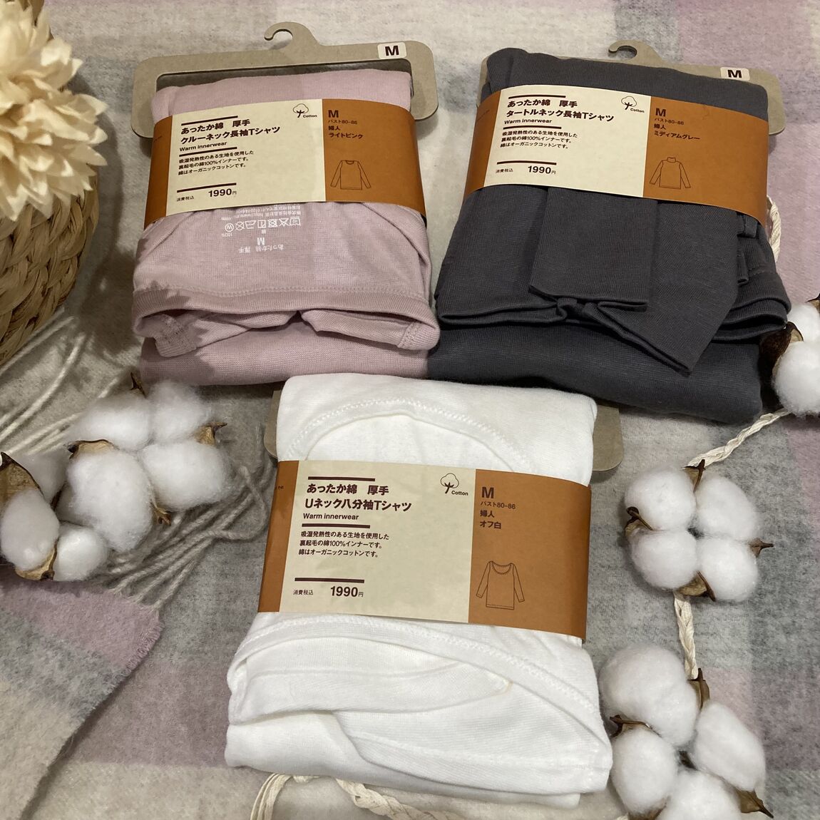 あったか綿厚手婦人