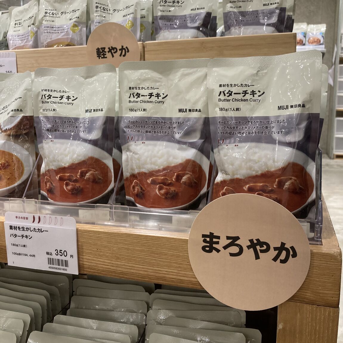 【フジグラン神辺】大試食会。開催します_geI2Hp