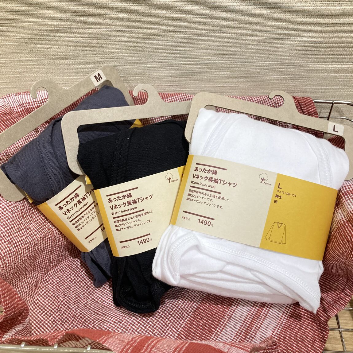 あったか綿Vネック