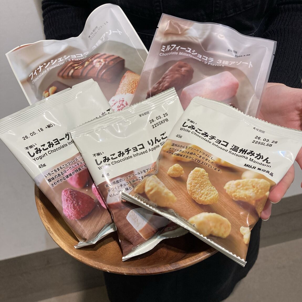 チョコいっぱい