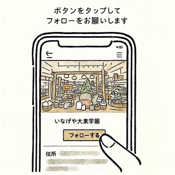 【いなげや大泉学園】フルーツ好きさん必見‼️冬限定のしみこみチョコ発売♩_y8wO47