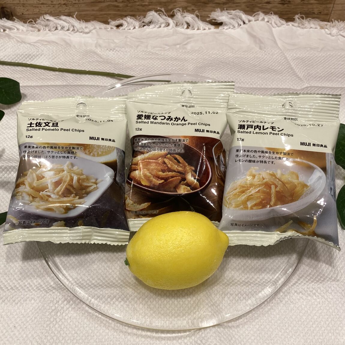 【Ｖタウン芥見】夏にぴったり！爽やかな柑橘系お菓子はいかがですか？