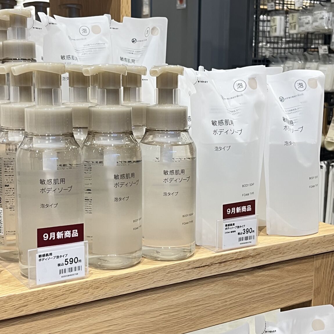 おたより